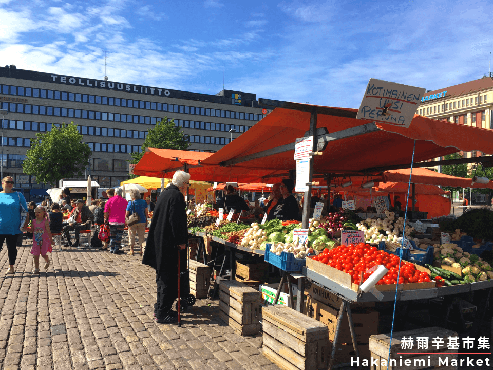 赫爾辛基Hakaniemi Market