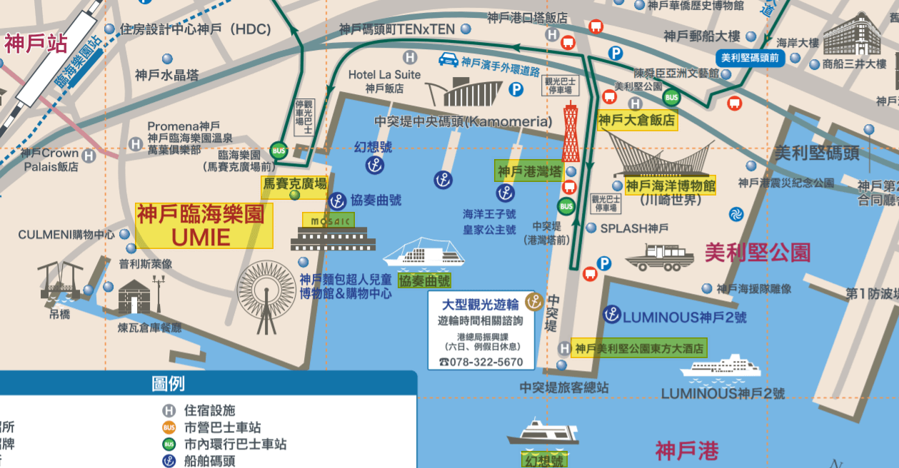 神戶港周邊地圖