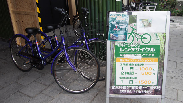 Ranbura腳踏車出租店2